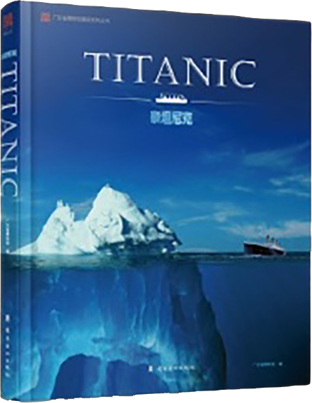 bookcover_titanic